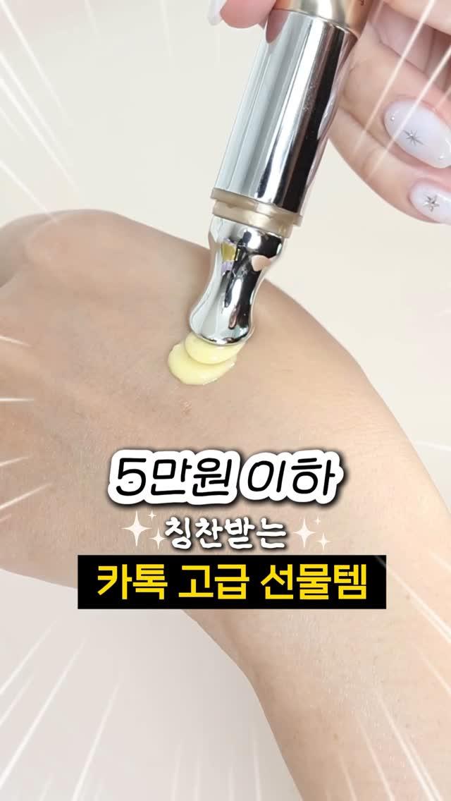 Beauty brand A